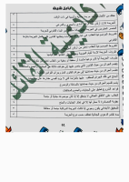 Notes_210703_222137 (1).pdf